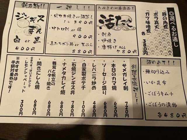 用户对于月夜のたぬき的评论高清图
