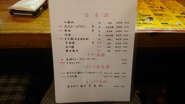 用户对于はっちゃき的评论高清图