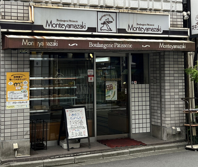 User's recommendation image for モンテヤマザキ
