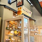 User's review image for みっふぃーおやつ堂 祇園店