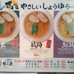 用户对于ラーメン 天邪鬼的评论图