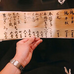 用戶對於酒田屋的評論圖