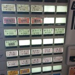 用户对于麺屋 弍色的评论图