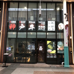 用戶對於はかたの桜華 本店的評論圖