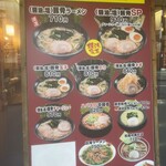 用戶對於横浜家系ラーメン王子家的評論圖