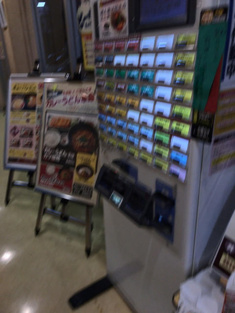 User's recommendation image for ごはんどき 八王子四谷店