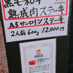 用戶對於小倉 匠のパスタ ラ・パペリーナ的評論圖