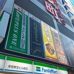 用戶對於お座敷旬彩美食 夢吉 新宿店的評論圖