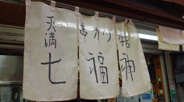 用戶對於七福神的評論高清圖