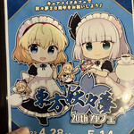 用戶對於CURE MAID CAFE的評論圖