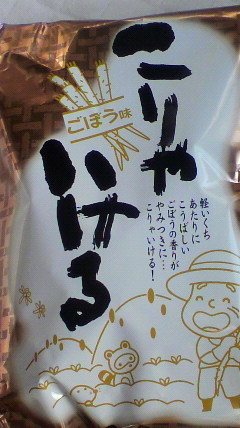 User's review image for もち吉 堺店