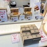 User's review image for バターのいとこ 羽田空港第1ターミナル店