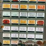 用户对于麺屋 弍色的评论图