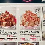 用戶對於大衆食堂てんぐ大ホール 南池袋店的評論圖