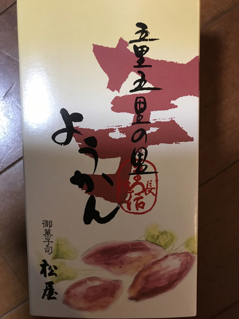 用户对于松屋的评论高清图