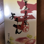 用户对于松屋的评论图