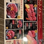 用户对于焼肉・しゃぶしゃぶ 肉の鶴々亭的评论图