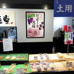 用戶對於柿安 口福堂 イーアス高尾店的評論圖