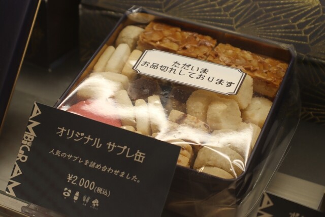 User's recommendation image for アンビグラム 松屋銀座