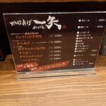 用戶對於麺屋　一矢的評論圖