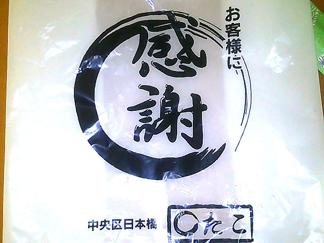 User's review image for ○たこ