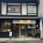 User's review image for スタンドうみねこ コト