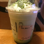 User's review image for スターバックスコーヒー 北見三輪店