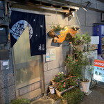 User's review image for 恵比元