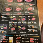 用戶對於焼肉特急 亀岡駅的評論圖