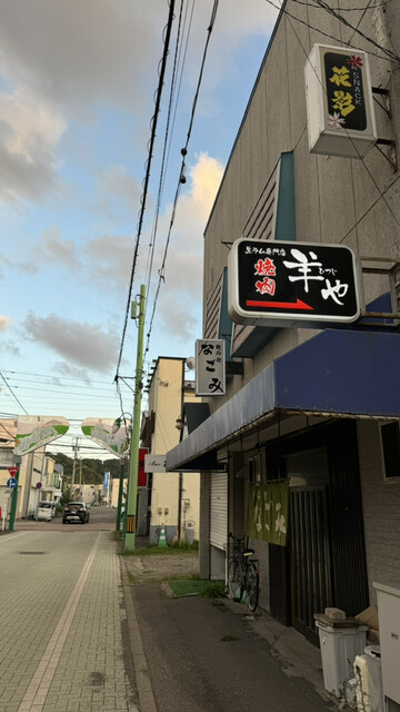 用戶對於生ラム専門店 焼肉羊や的評論高清圖