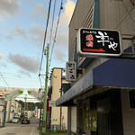 用戶對於生ラム専門店 焼肉羊や的評論圖