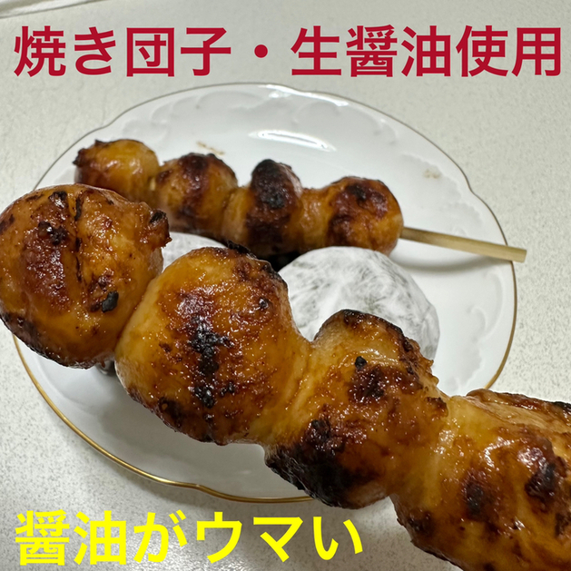 用戶對於桃太郎的評論圖