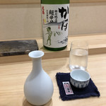用户对于鮨 龍平的评论图