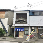 用户对于よし寿司的评论图
