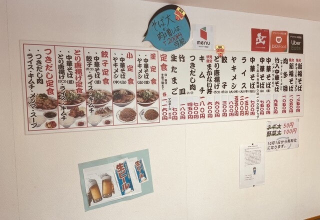 用户对于新福菜館 伏見店的评论高清图