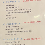 用戶對於カーサ・ロマーノ的評論圖