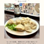 用户对于青龍門 渋谷センター店的评论图