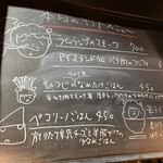 用戶對於ひつじそば 人と羊的評論圖