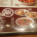 用戶對於中央軒 本店的評論圖