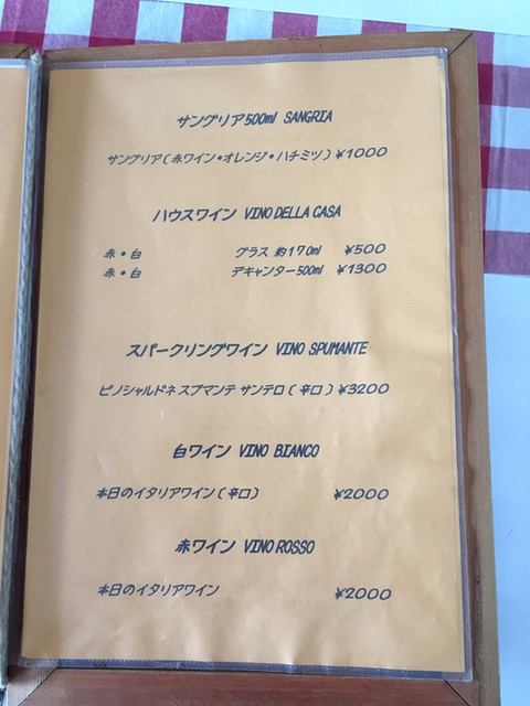 用户对于ゴローソ的评论高清图
