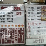 用户对于あほや 醍醐店的评论图