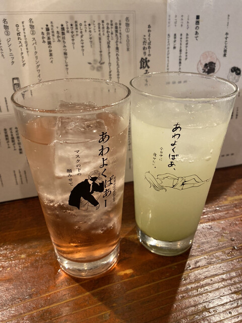 User's recommendation image for あわよくばあー 渋谷