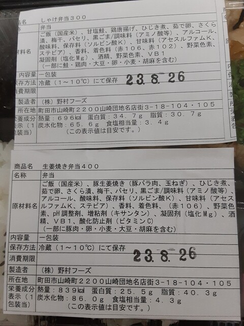 User's recommendation image for ノーマライゼーション カフェ＆ビストロ