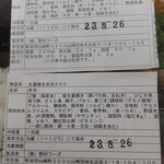 User's review image for ノーマライゼーション カフェ＆ビストロ