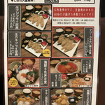 用戶對於うに小屋 渋谷店的評論圖