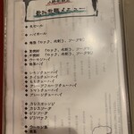 用戶對於北新地 小野肉商店的評論圖