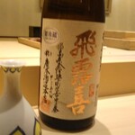 User's review image for 四谷 澤田