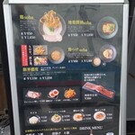 User's review image for 鶏soba 座銀 高槻店