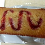 User's review image for 四季菓子の店 HIBIKA