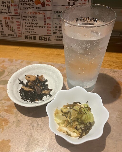 用户对于吞み屋 ほわん的评论高清图